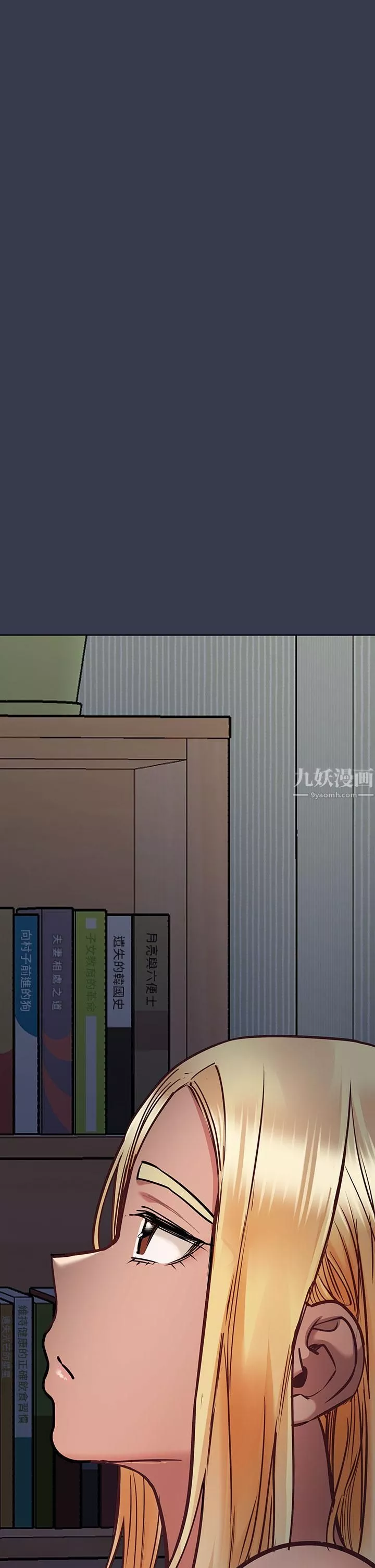 要对妈妈保密唷!-第61话-背着女儿偷做爱 - 图片 51
