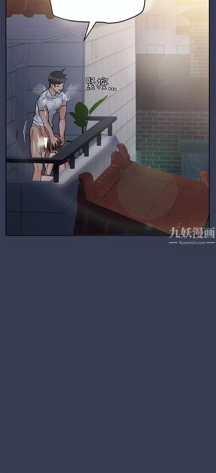要对妈妈保密唷!-第61话-背着女儿偷做爱 - 图片 50