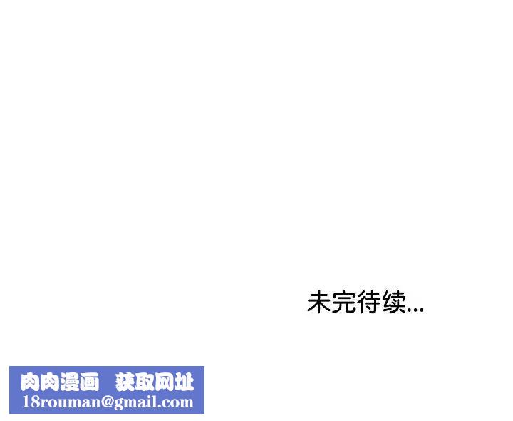 第一次失忆第19话