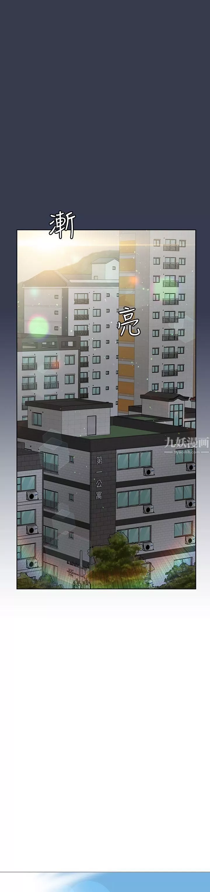 要对妈妈保密唷!-第61话-背着女儿偷做爱 - 图片 53