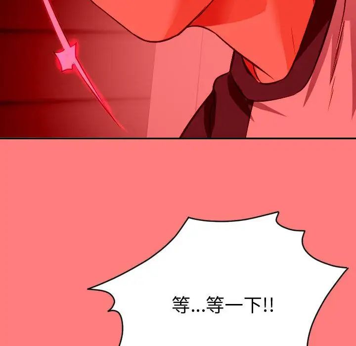 与学姐的那些事第7话