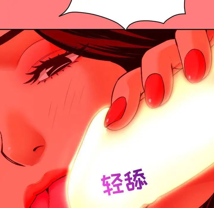 與學姐的那些事第7話