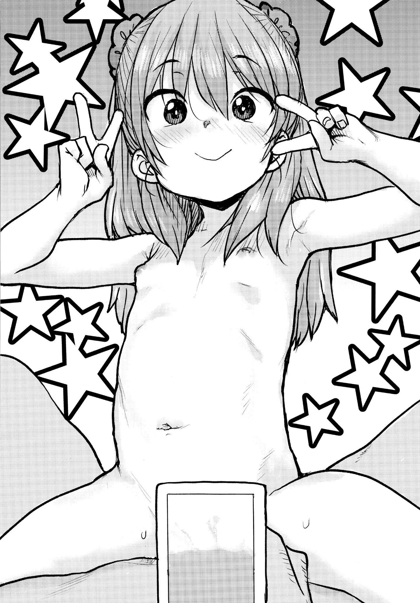 [ポンスケ]ろりとあそぼ♪[中国翻訳][ポンスケ]ろりとあそぼ♪[中国翻訳]