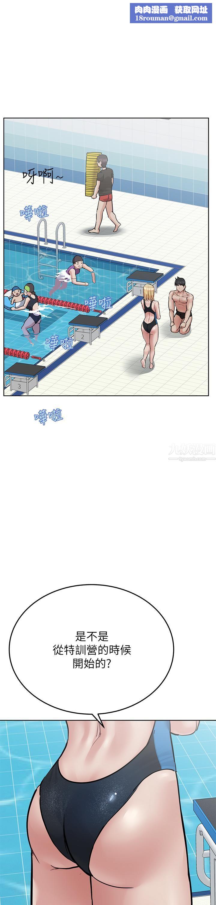 第一次失忆第20话