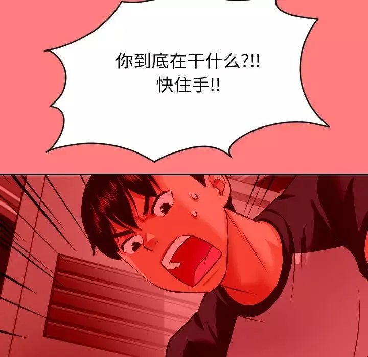 與學姐的那些事第7話