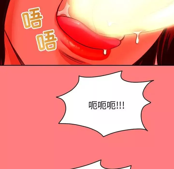 與學姐的那些事第7話