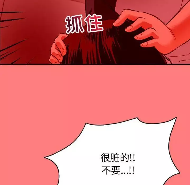 與學姐的那些事第7話