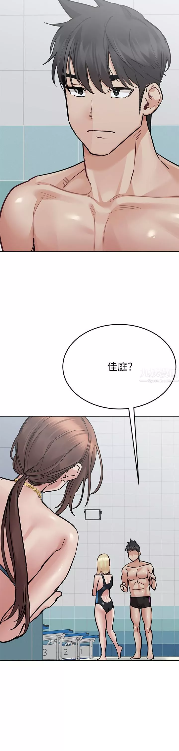 要对妈妈保密唷!-第62话-在公共泳池「激烈戏水」 - 图片 7