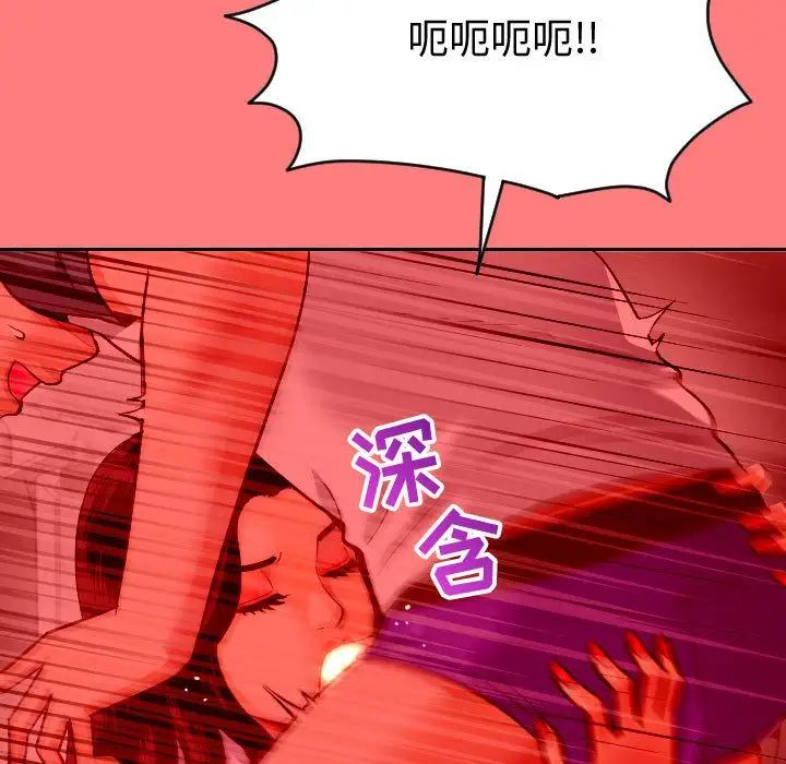 与学姐的那些事第7话