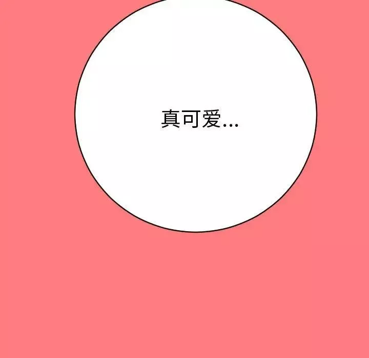 与学姐的那些事-第7话 - 图片 139