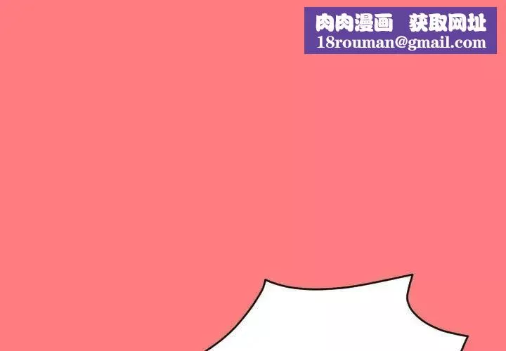 与学姐的那些事-第8话 - 图片 1
