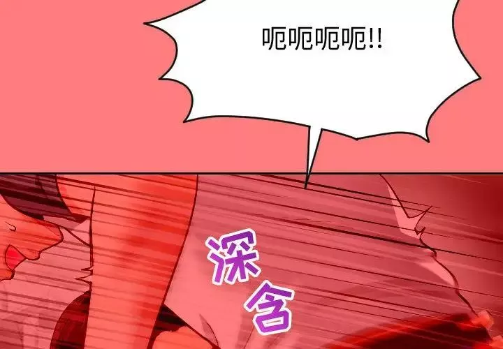 与学姐的那些事-第8话 - 图片 2