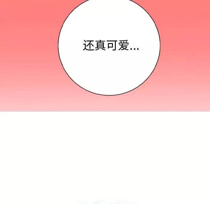 与学姐的那些事-第8话 - 图片 5