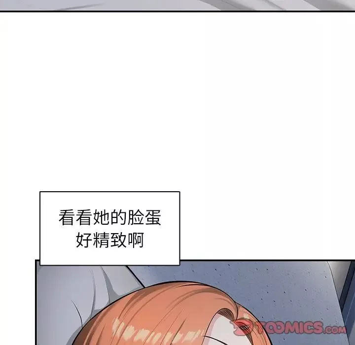 第一次失忆-第20话 - 图片 27