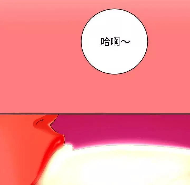 與學姐的那些事第8話