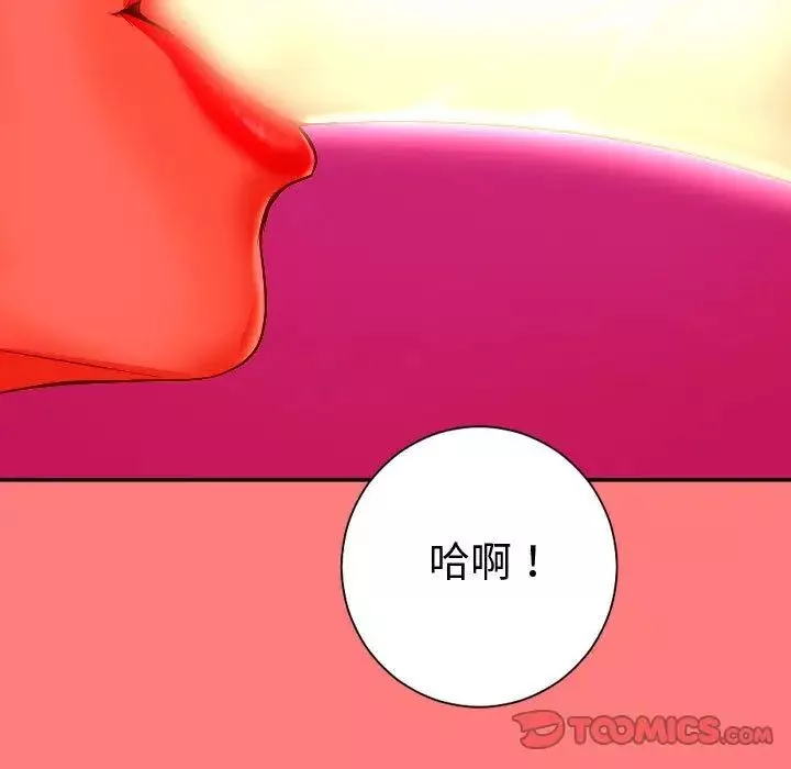 与学姐的那些事-第8话 - 图片 9