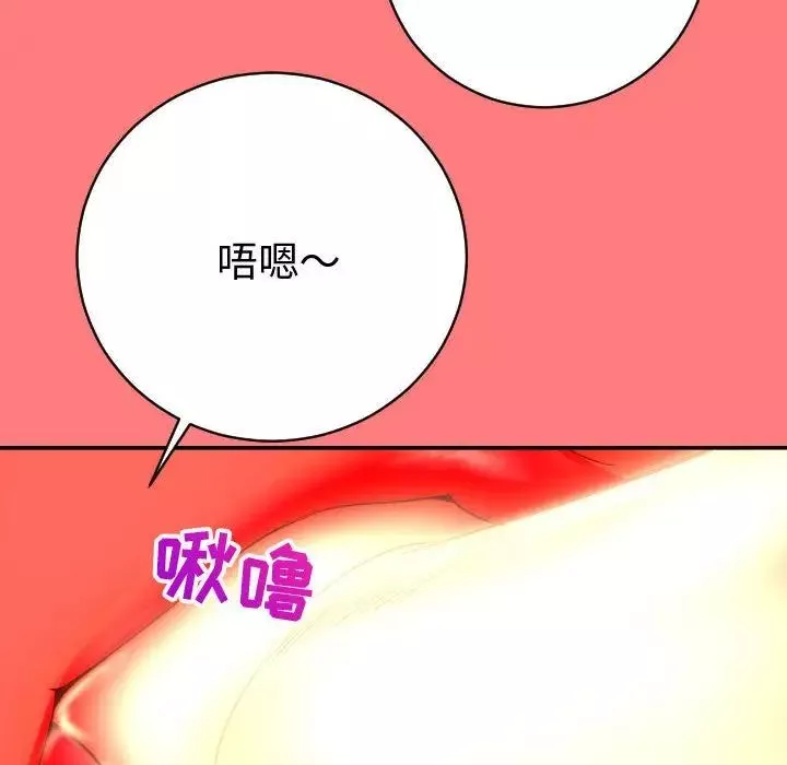 与学姐的那些事-第8话 - 图片 12
