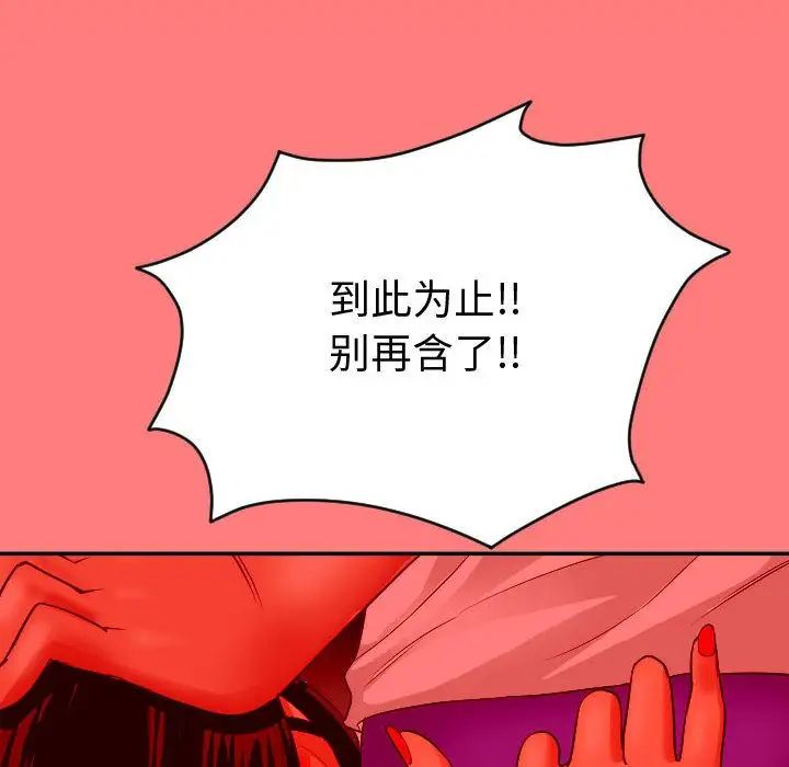 与学姐的那些事第8话