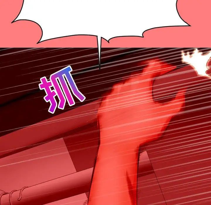 与学姐的那些事第8话