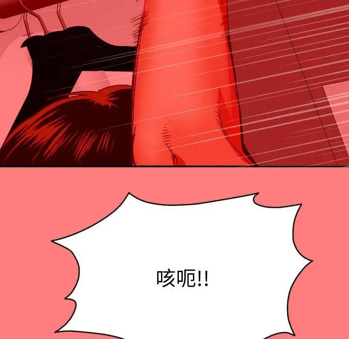 与学姐的那些事第8话