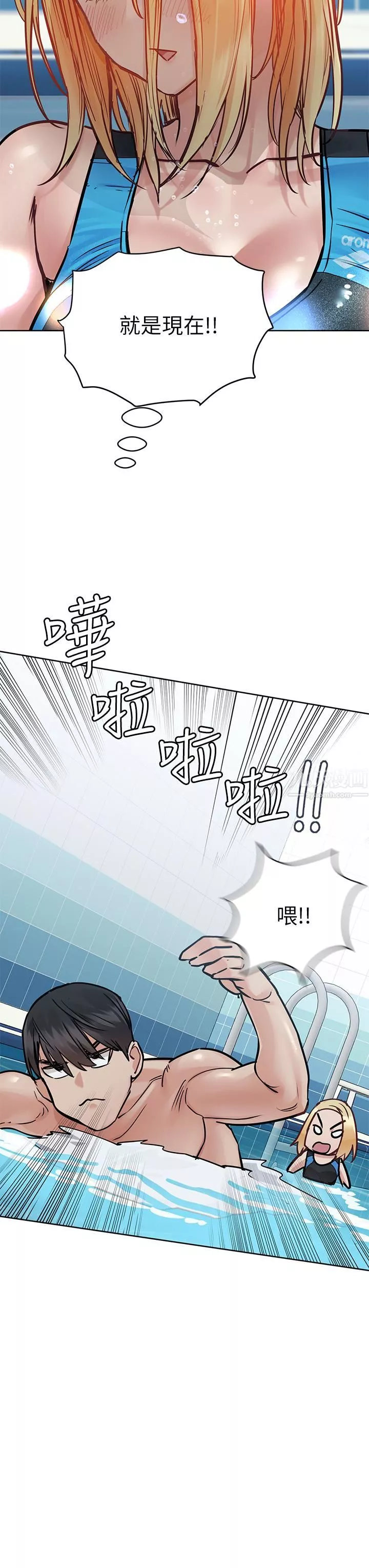 要对妈妈保密唷!-第62话-在公共泳池「激烈戏水」 - 图片 32