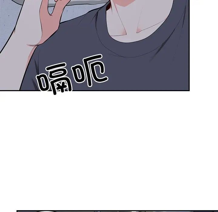 第一次失忆第20话