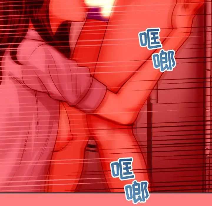 與學姐的那些事第8話