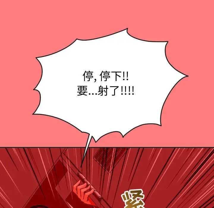 与学姐的那些事第8话