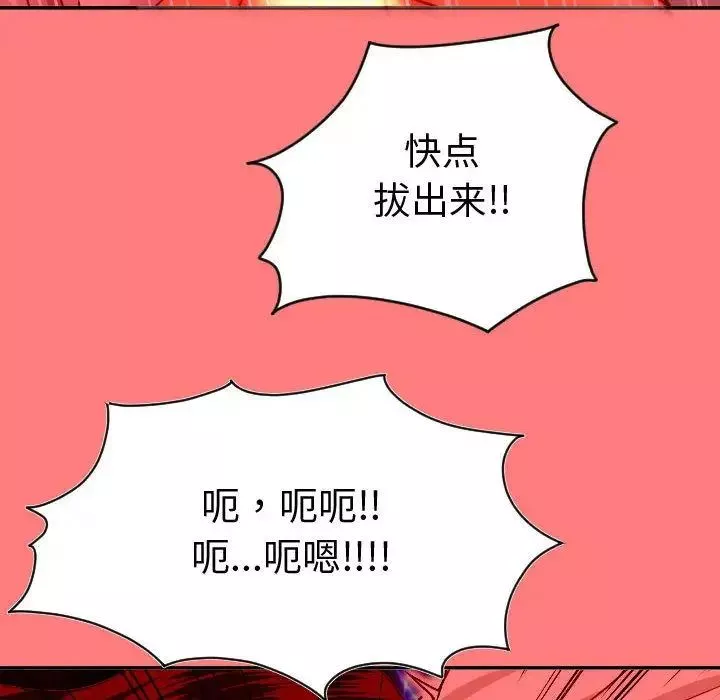 与学姐的那些事-第8话 - 图片 42