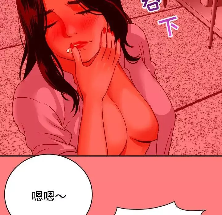 与学姐的那些事-第8话 - 图片 53