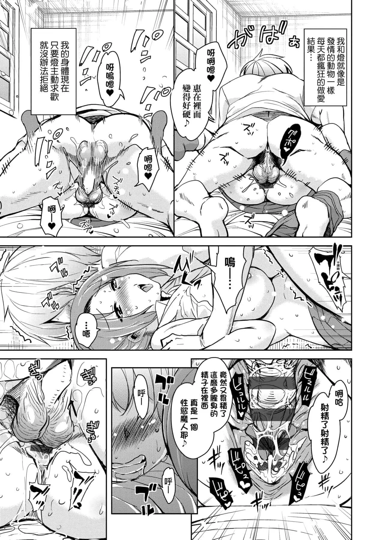 [IAH-047][なるさわ景]離島へ転校したらホストファミリーがドスケベで困る轉學到離島後寄宿傢庭內超色情的困擾[未來數位][BW-GM][IAH-047][なるさわ景]離島へ転校したらホストファミリーがドスケベで困る轉學到離島後寄宿傢庭內超色情的困擾[未來數位][BW-GM]