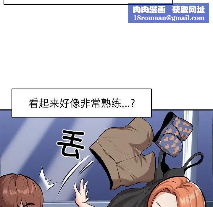 第一次失忆第20话