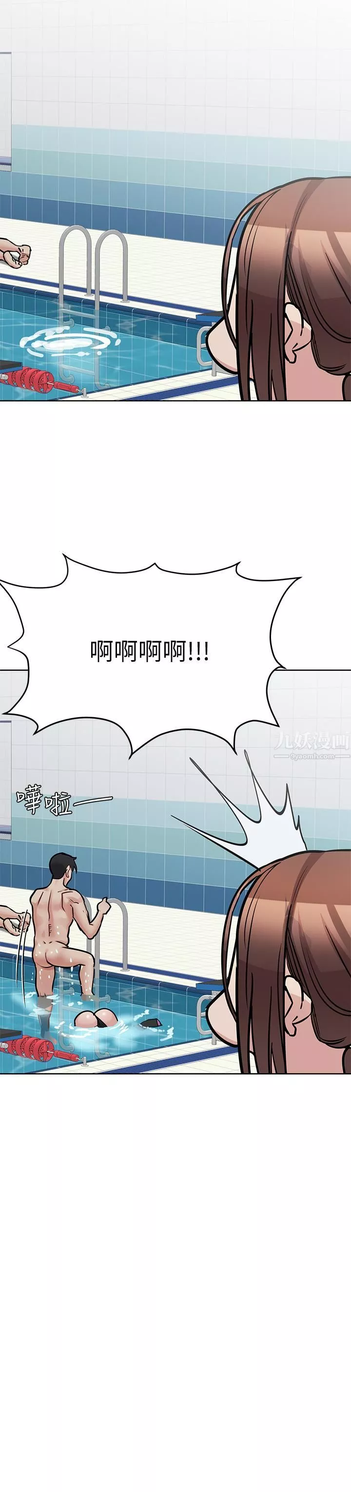 要对妈妈保密唷!-第62话-在公共泳池「激烈戏水」 - 图片 54