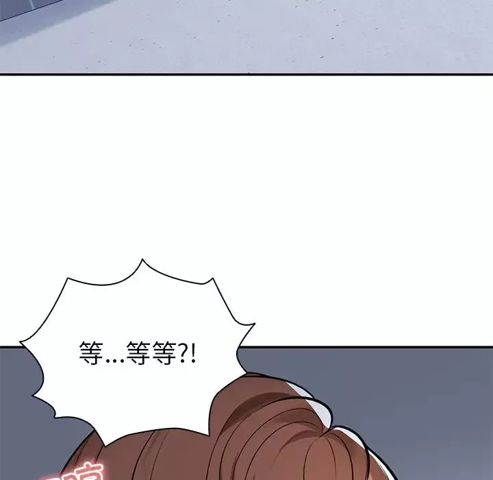 第一次失憶第20話