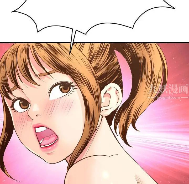 与学姐的那些事第8话