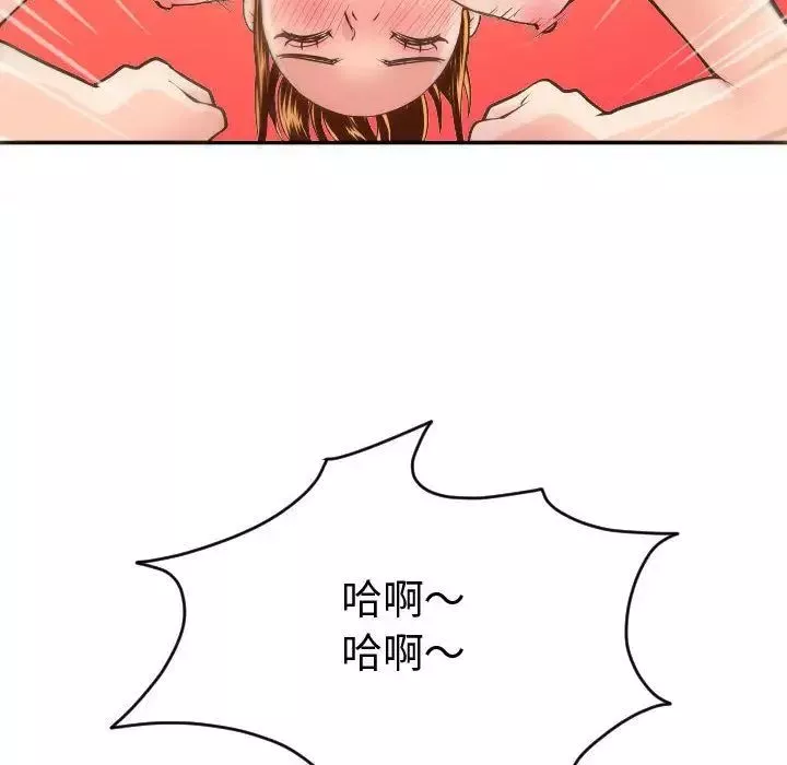 與學姐的那些事第8話
