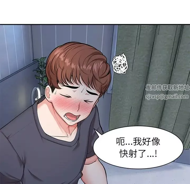 第一次失忆-第20话 - 图片 131