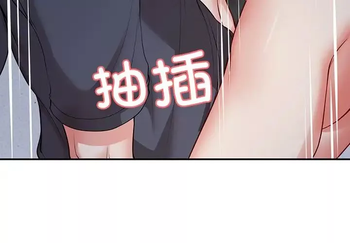 第一次失忆-第21话 - 图片 4