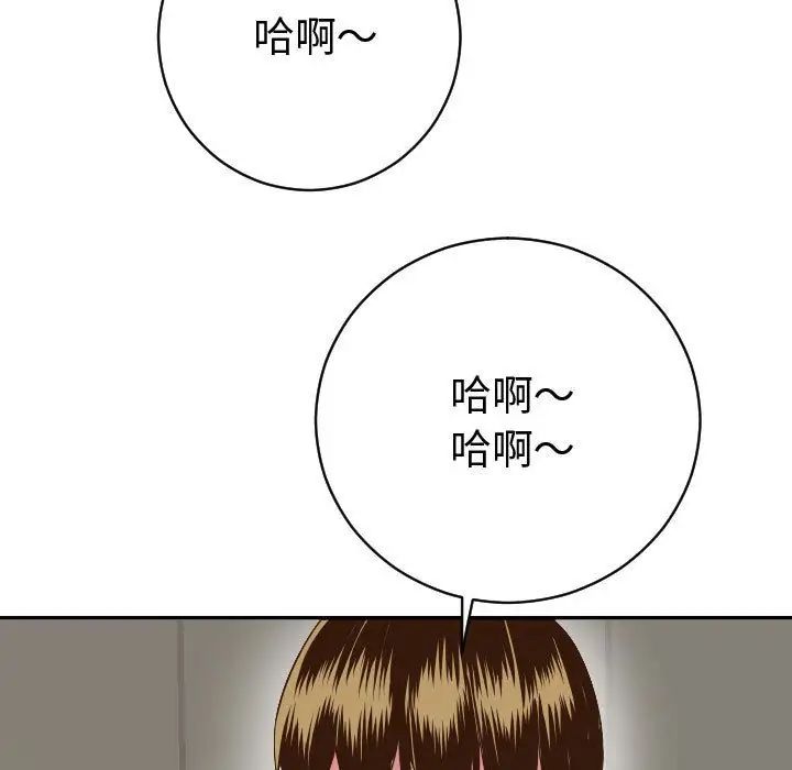 与学姐的那些事第8话