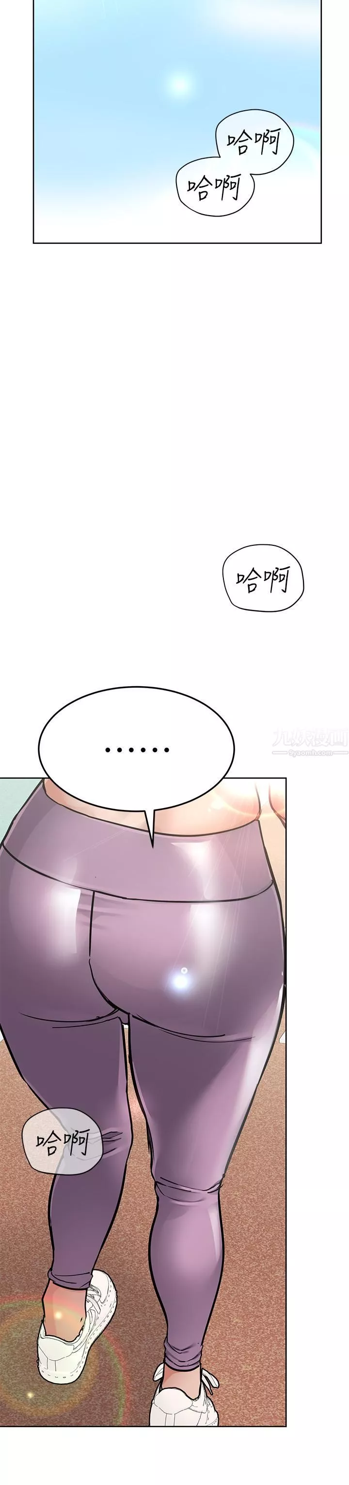 要对妈妈保密唷!-第64话-脱光光运动大会! - 图片 3