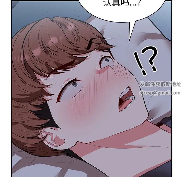 第一次失忆第21话