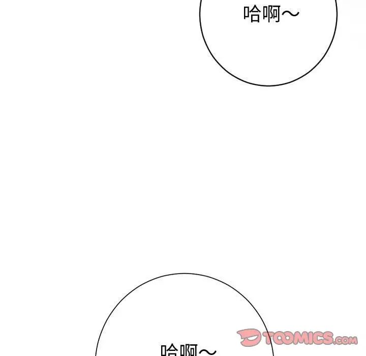 与学姐的那些事第8话