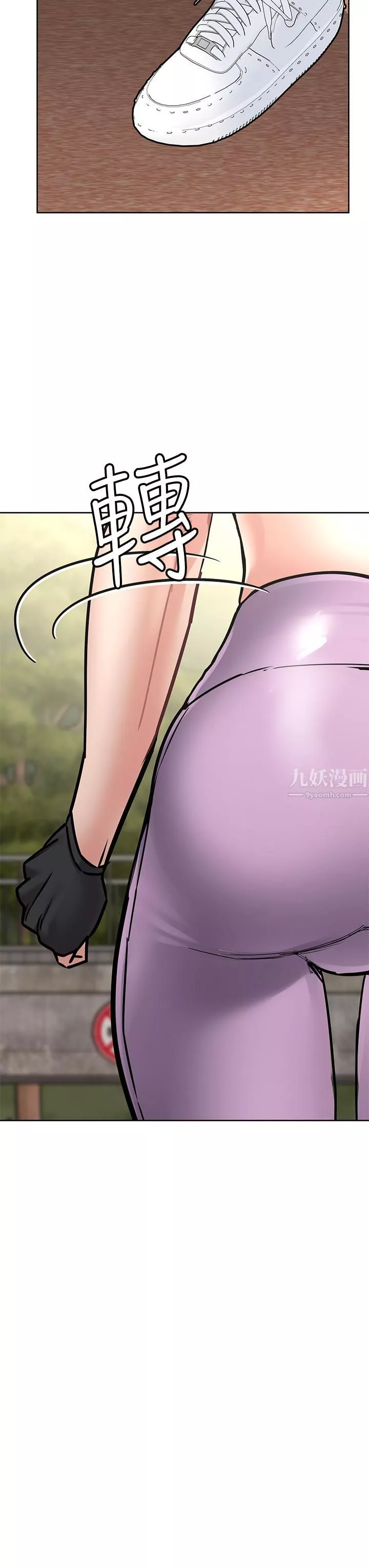 要對媽媽保密唷!第64話-脫光光運動大會!