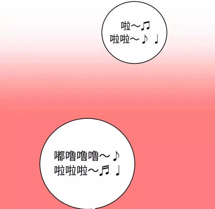 与学姐的那些事-第9话 - 图片 11