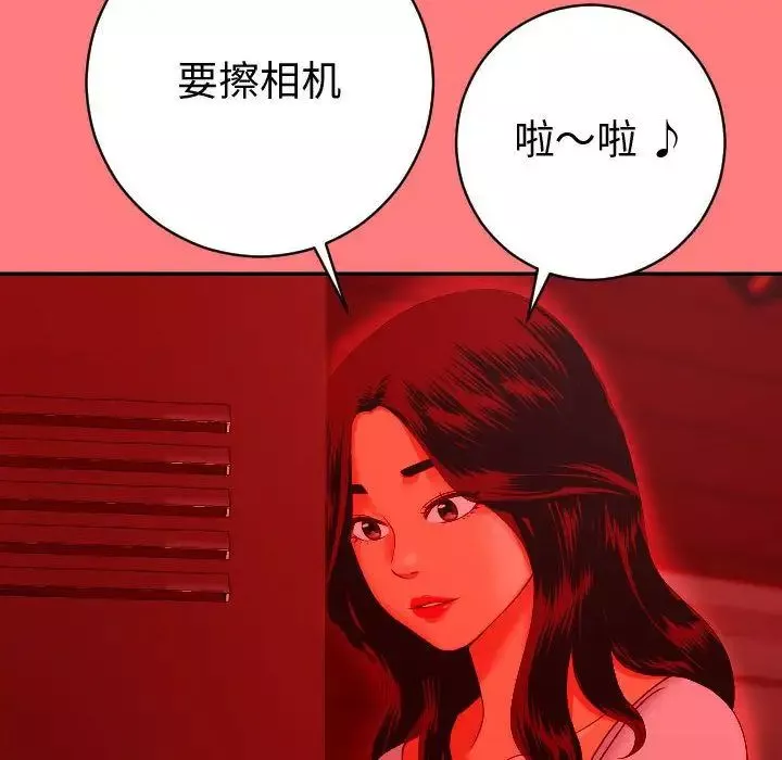 與學姐的那些事第9話