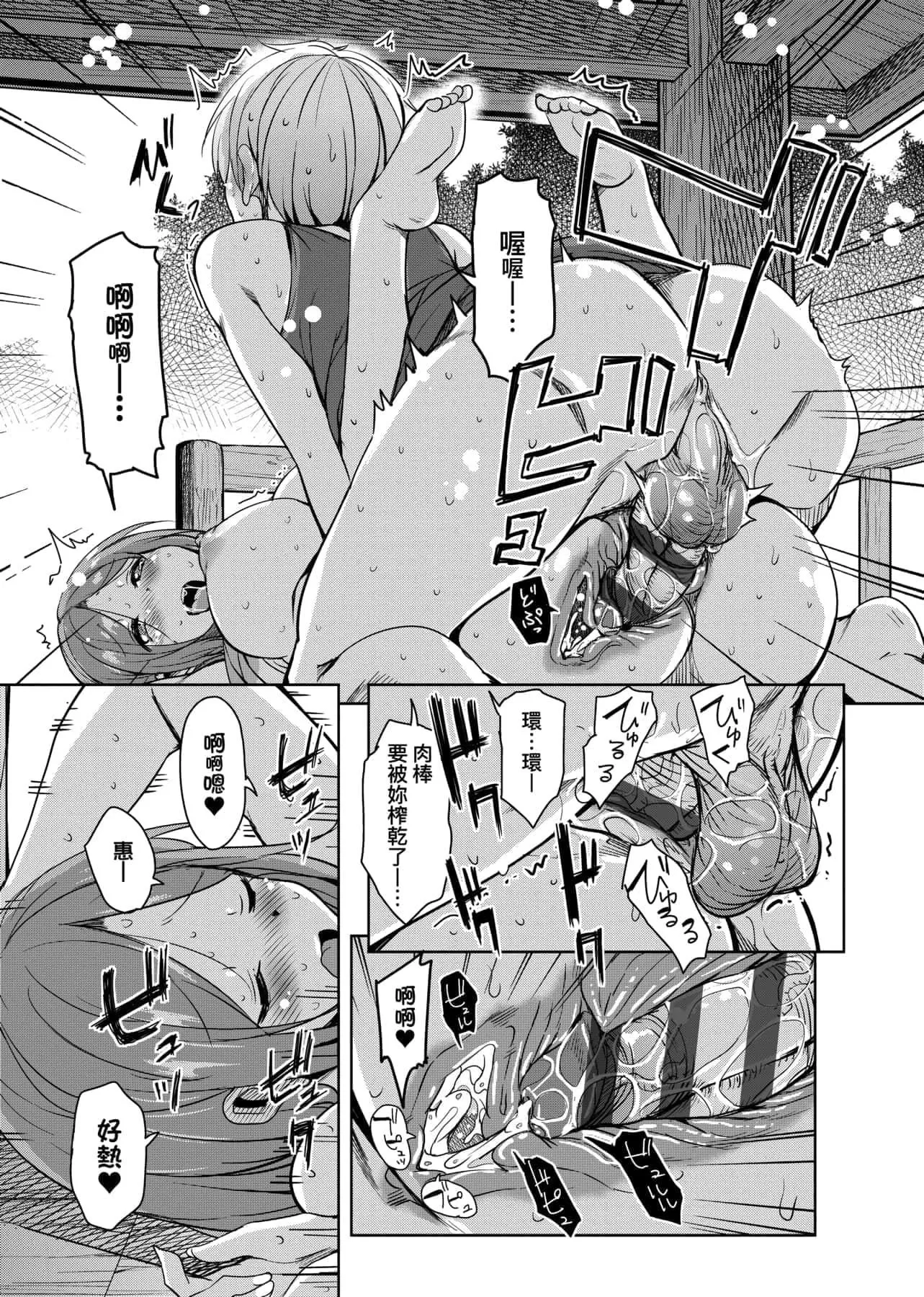 [IAH-047][なるさわ景]離島へ転校したらホストファミリーがドスケベで困る轉學到離島後寄宿傢庭內超色情的困擾[未來數位][BW-GM][IAH-047][なるさわ景]離島へ転校したらホストファミリーがドスケベで困る轉學到離島後寄宿傢庭內超色情的困擾[未來數位][BW-GM]