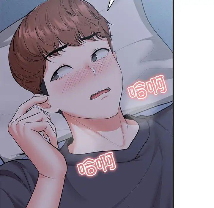 第一次失忆第21话