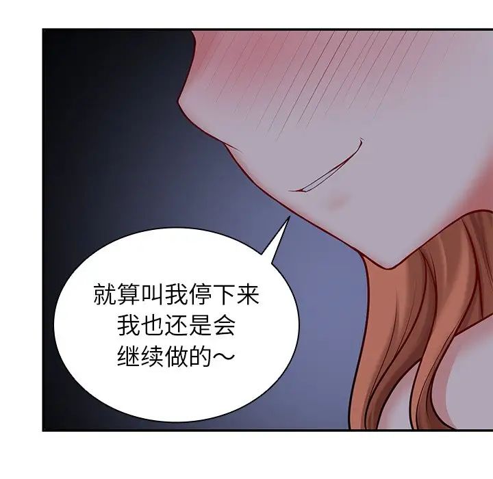 第一次失忆第21话