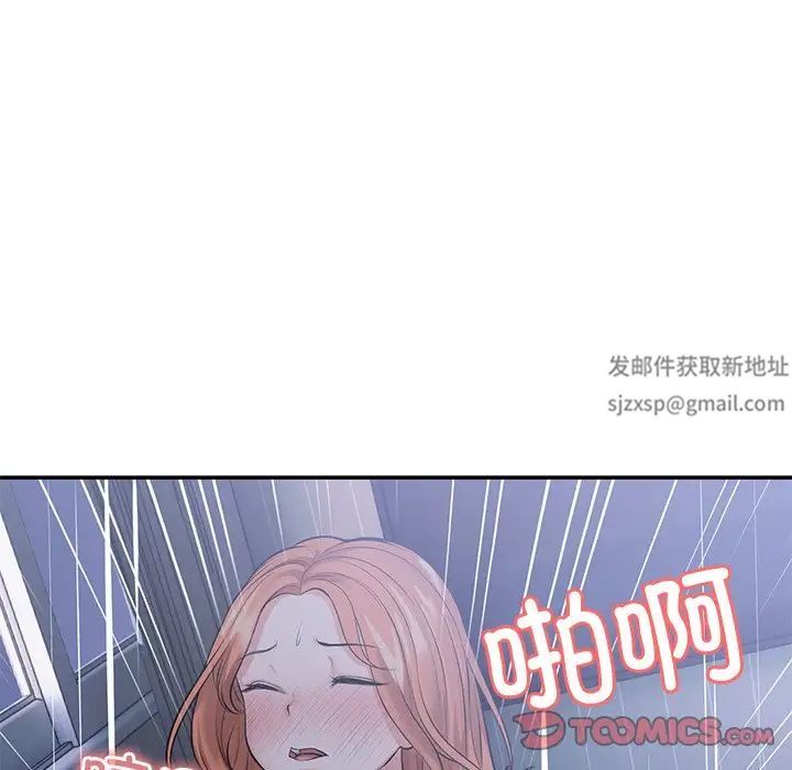 第一次失忆第21话