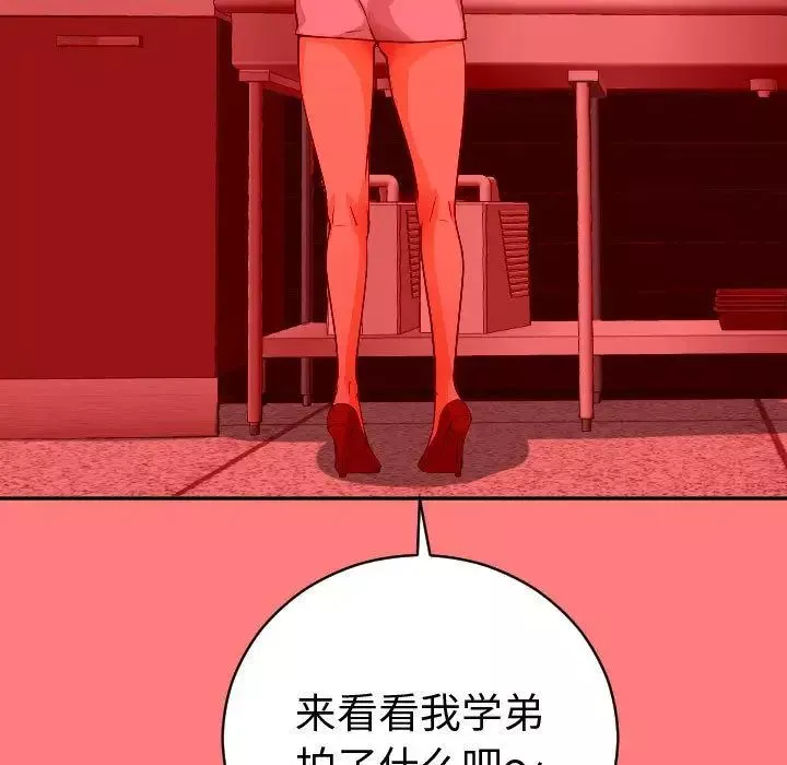 与学姐的那些事-第9话 - 图片 19